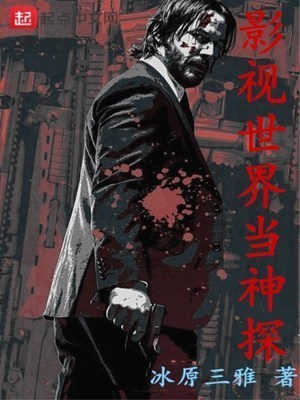 将军的女儿不愁嫁